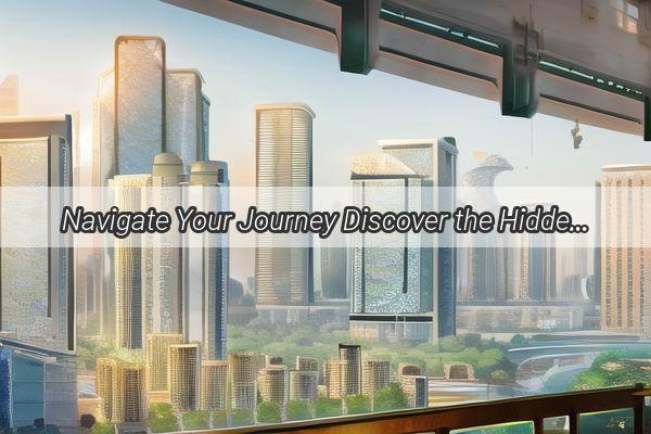 Navigate Your Journey Discover the Hidden Gem of Guangzhou Central Transfer Hubs Location